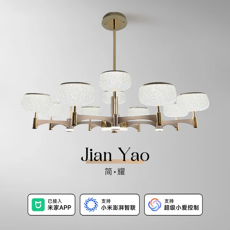 已接入米家app轻奢高端吊灯创意大厅客厅灯中山大气智能灯