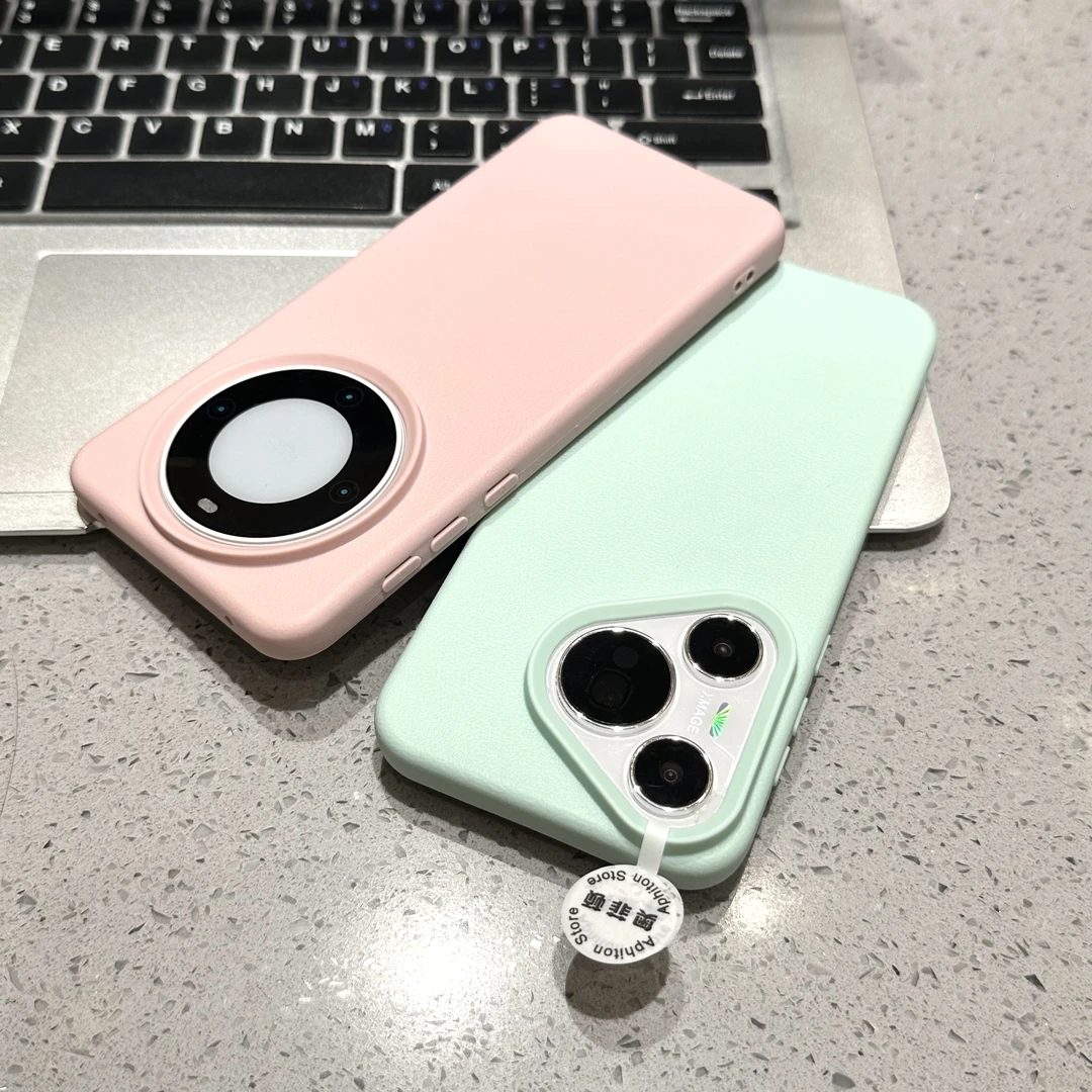 简约纯色荔枝纹适用苹果16promax手机壳华为vivo小米oppo防摔保护