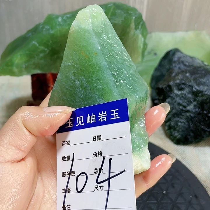【闪购商品】蛇纹石玉珠宝奇石未镶嵌天*