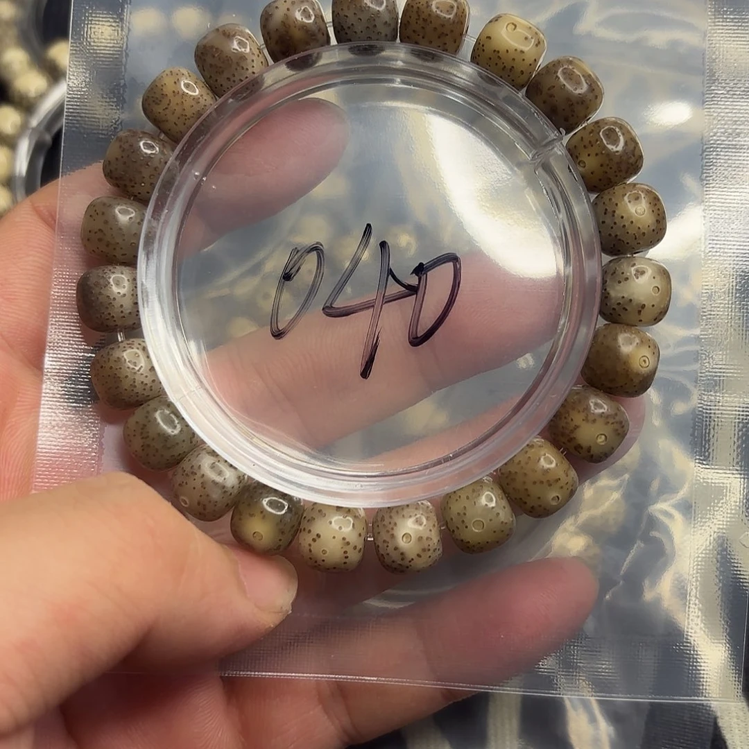 星月菩提手串冰料040