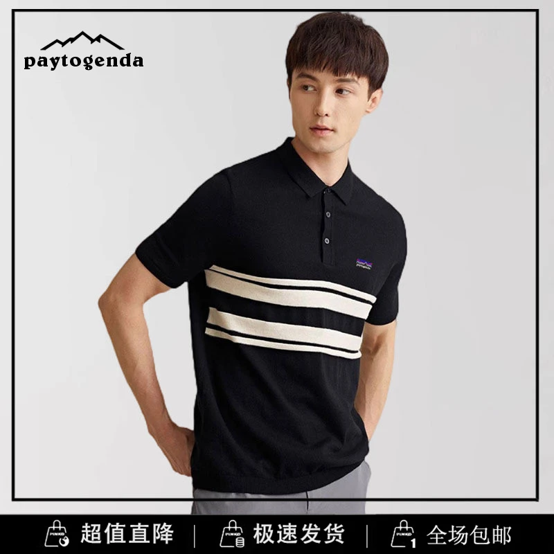 巴塔正品paytogenda男装店精梳棉针织短袖t恤翻领撞色条纹polo衫