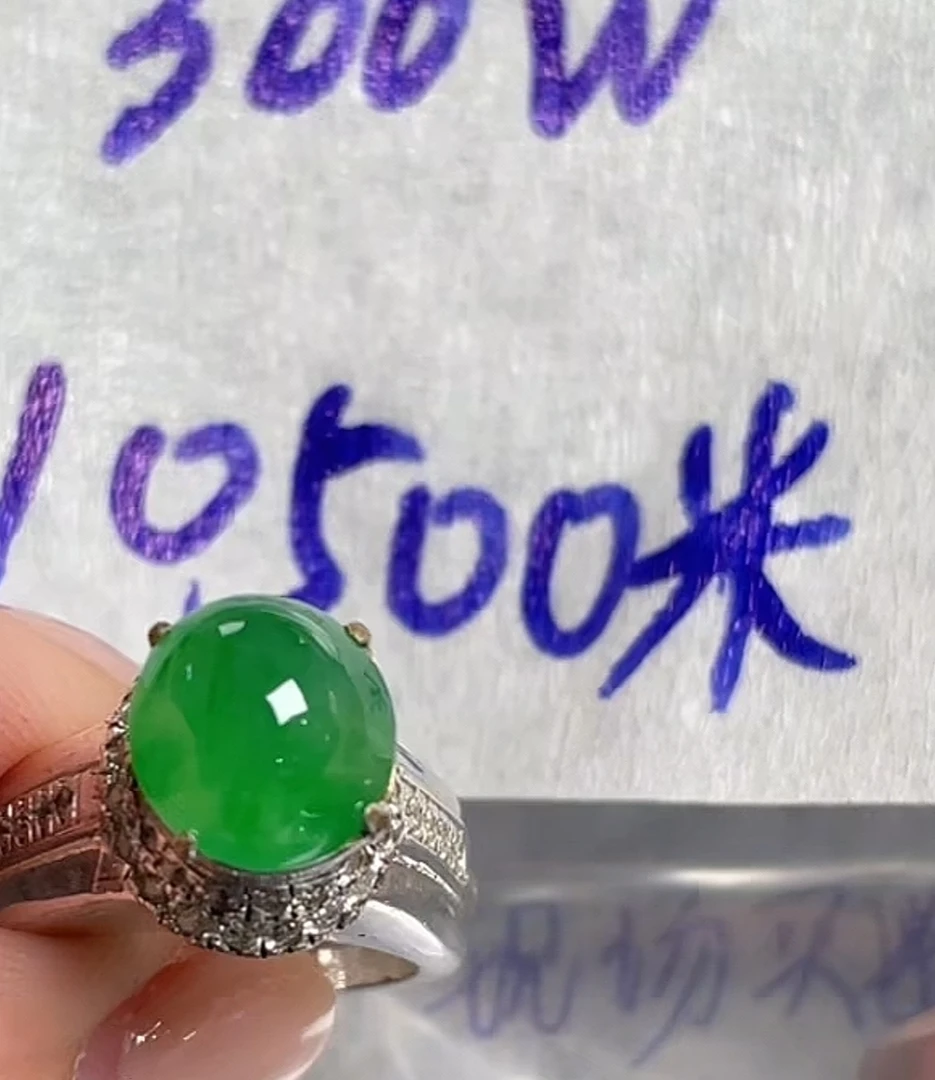 定制未镶嵌天然翡翠A货