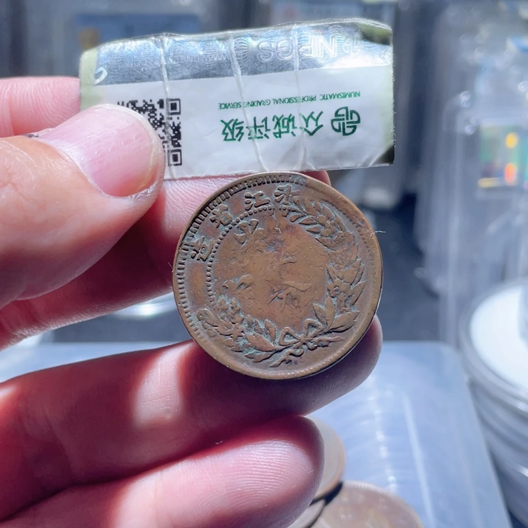 铜通古博今250925范范10