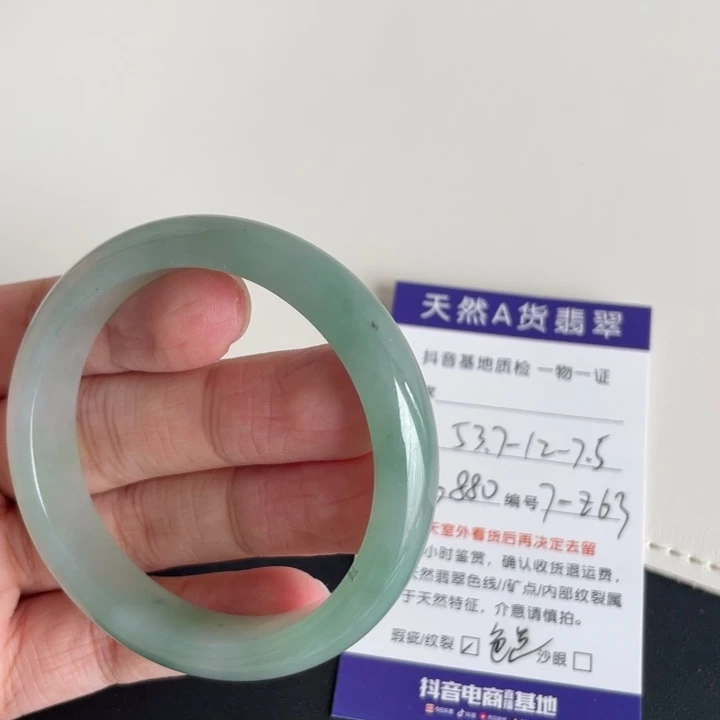 未镶嵌手镯翡翠翡翠
