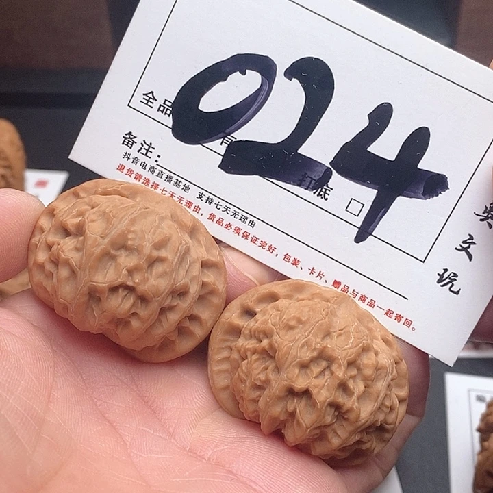 吊坠文玩核桃41尺寸宫灯024号