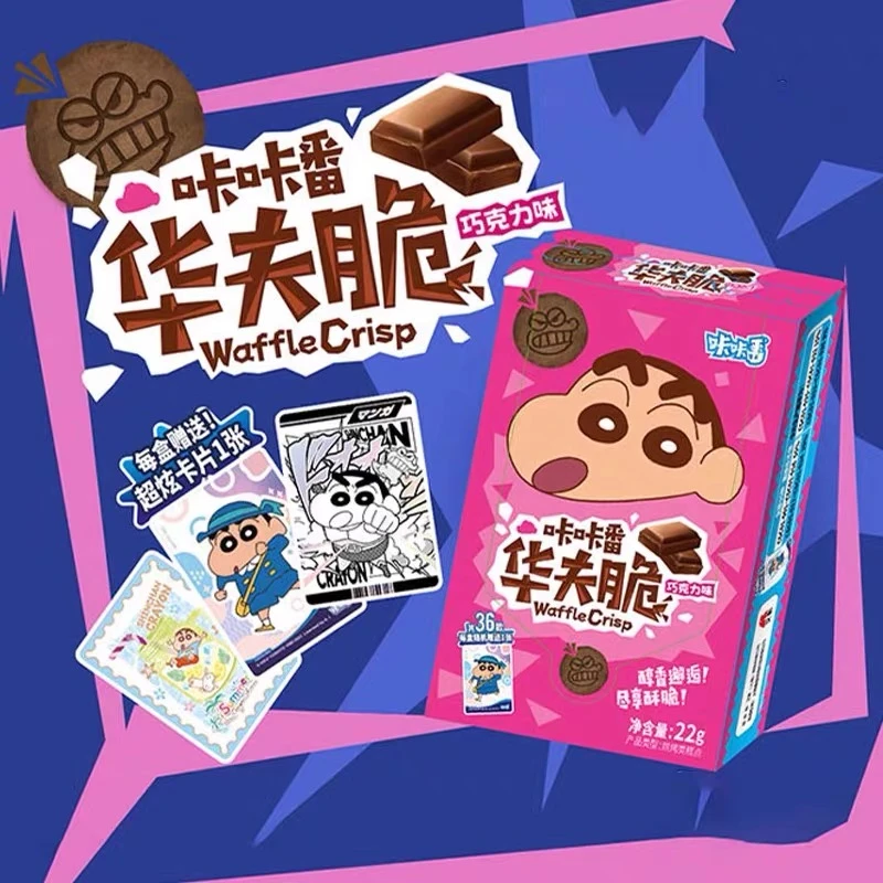 【拆盒】蜡笔小新咔咔番华夫脆-两盒加了个加 正版盲盒卡牌