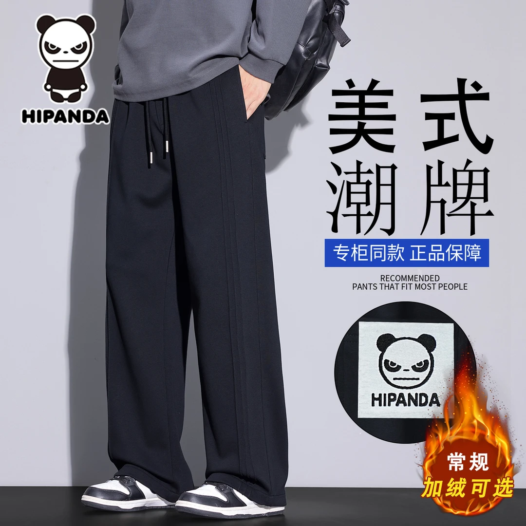 HiPanda美式潮流休闲裤男士2025秋冬加绒阔腿直筒加厚垂感长裤子