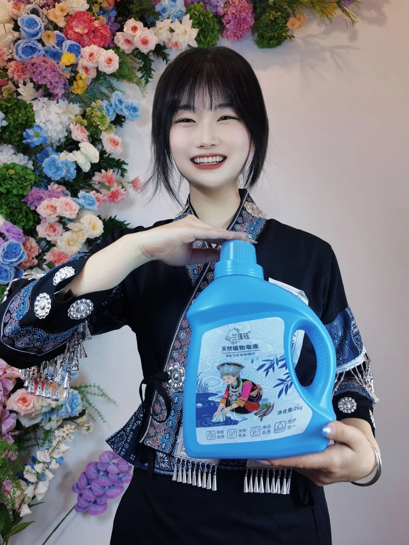 苗族天然皂角山茶花香去污花香洗衣液母婴留香柔软千金风