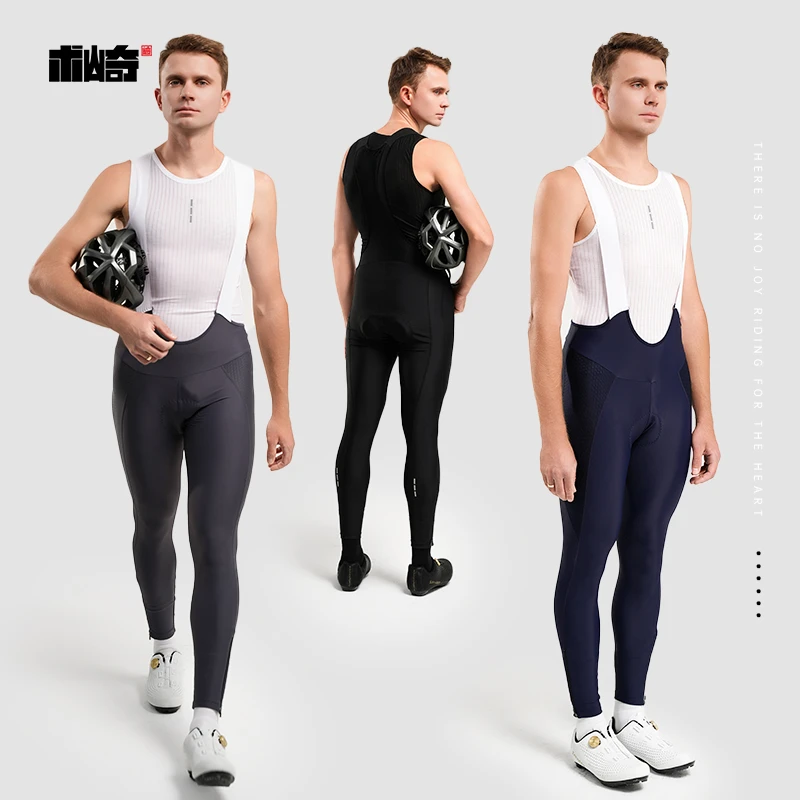 术崎SOUKESPORTS/骑行裤秋冬百搭骑行服户外骑行长裤速干2606