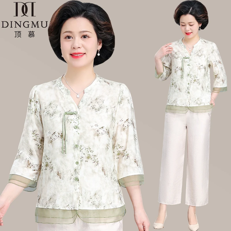 夏装2025新款上衣裤子洋气中老年女装高贵新中式小衫套装上衣服