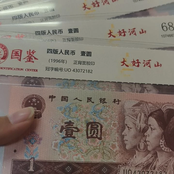 961大好河山六张(特惠专属价)