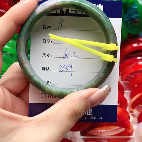 【闪购商品】手镯玛瑙/玉髓未镶嵌8