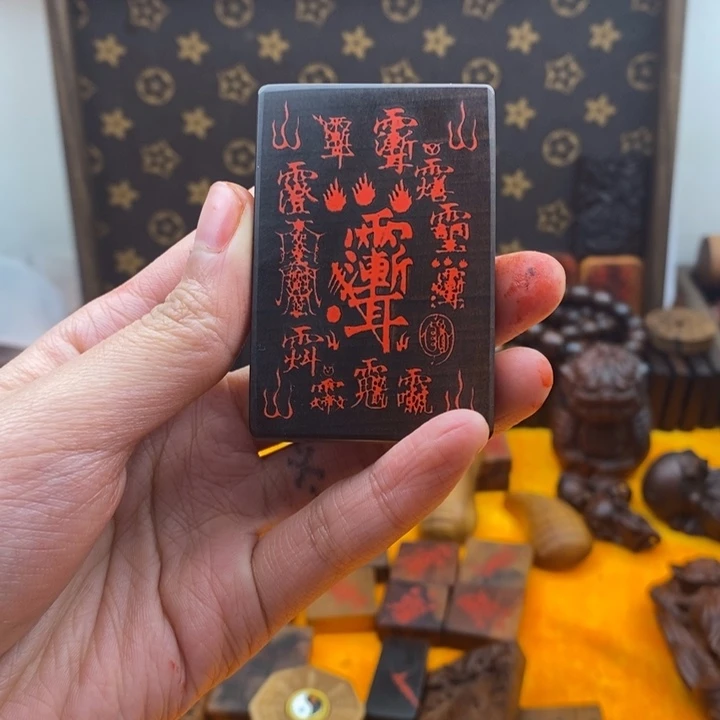 克***违枣木雷击枣木雷焦玉化