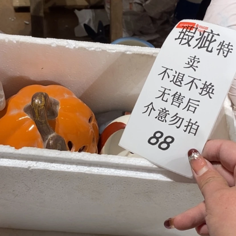 【闪购商品】摆件¹****糖陶瓷摆件瑕疵特卖