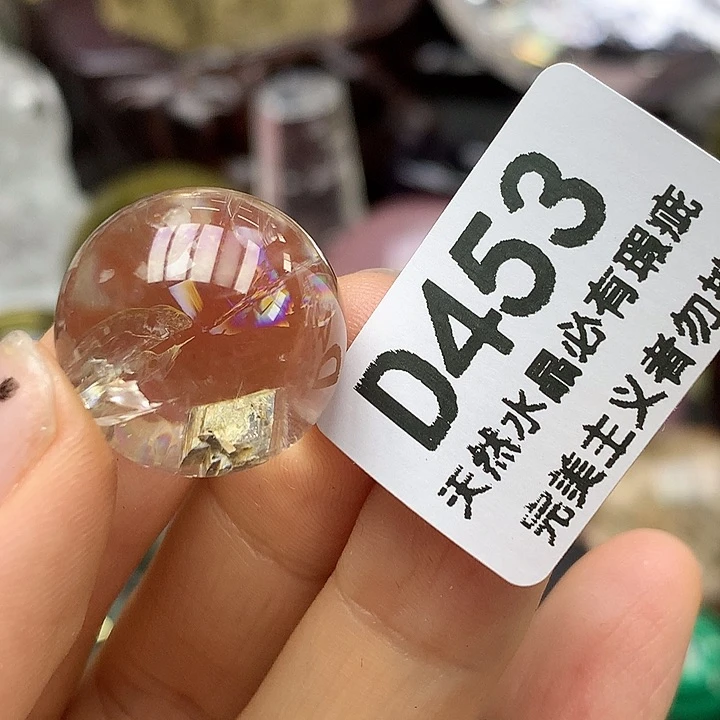 天然水晶矿标球摆件未镶嵌水晶王****4