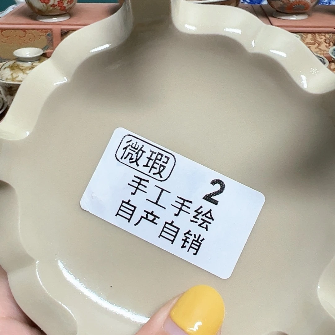 【闪购商品】杯初*陶瓷有限公司