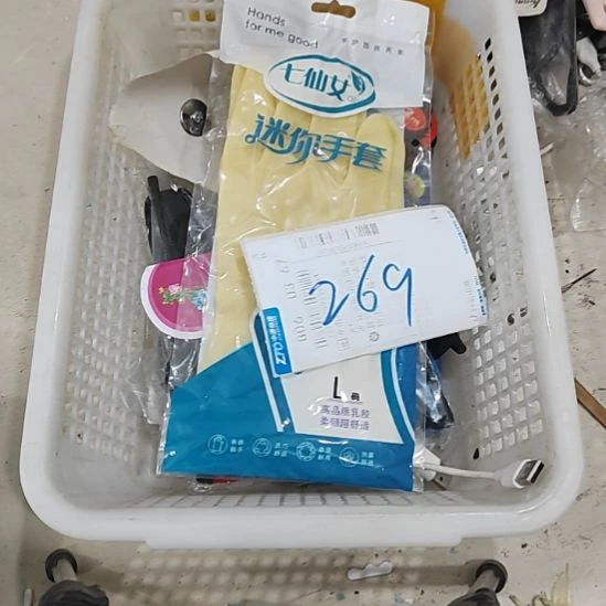 269居家日用百货处理