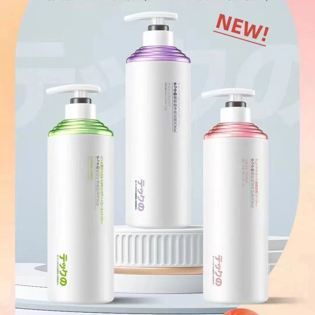 (买一送一洗护任意搭配)凯捷美琪滋养柔顺舒逸洗发乳700g
