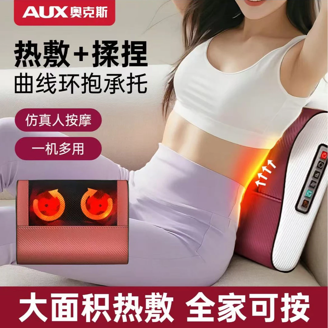 AUX奥克斯多功能颈椎按摩枕头腰部背部靠枕肩颈按摩仪器仿真揉捏