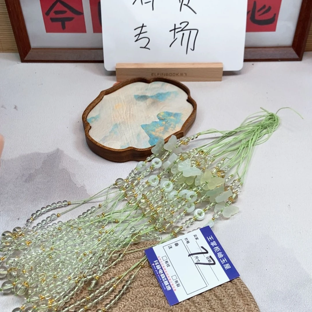 岫玉未镶嵌 吊坠吊坠