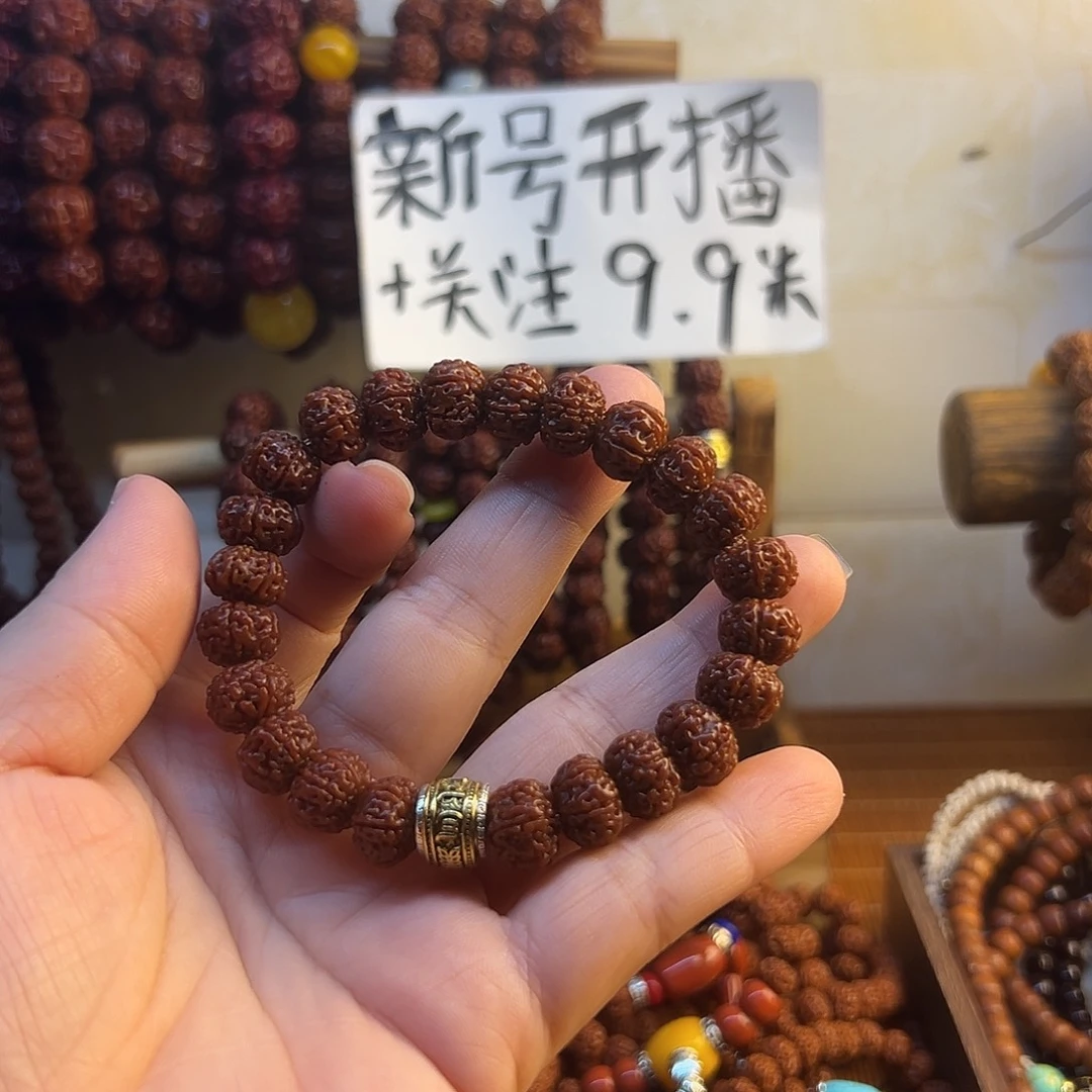 意***平木质非金属6瓣单圈11mm手串