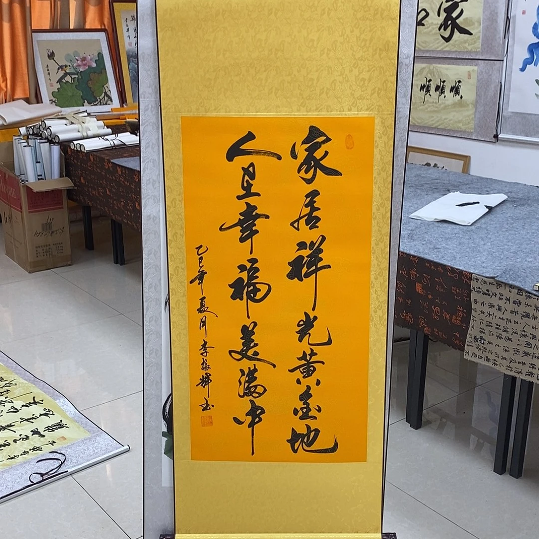 书法书法作品参加