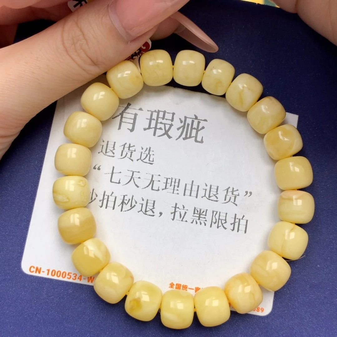 未镶嵌琥珀珠宝奇石12