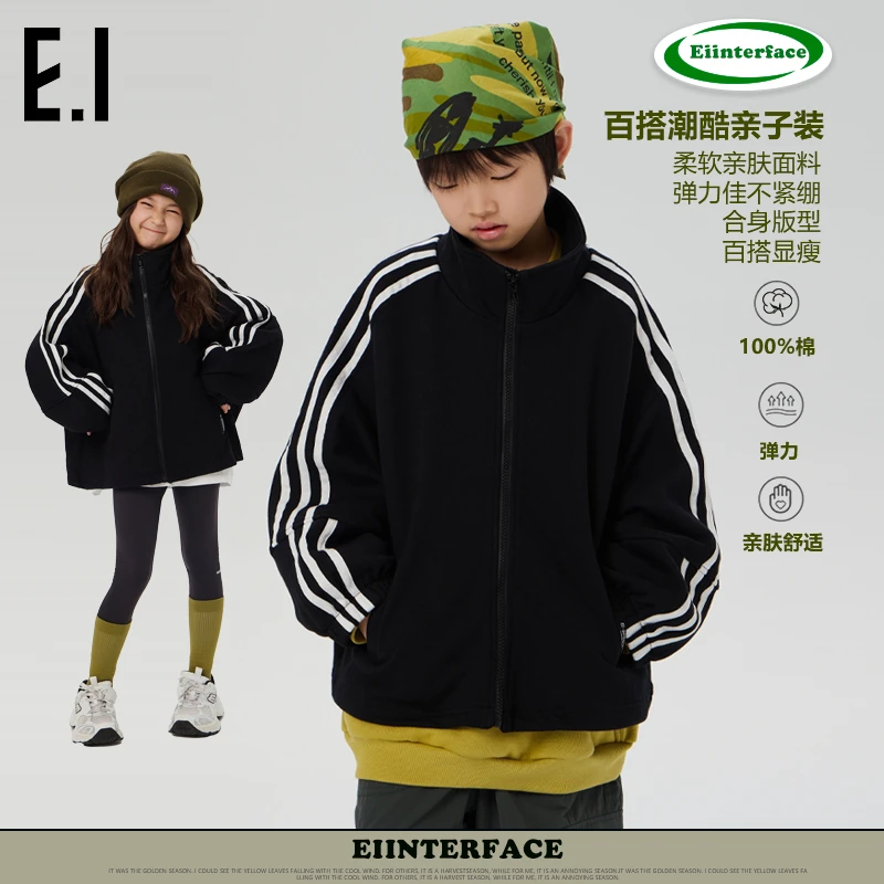 短款外套春秋款中大童韩版经典百搭潮酷亲子装D8213653903C