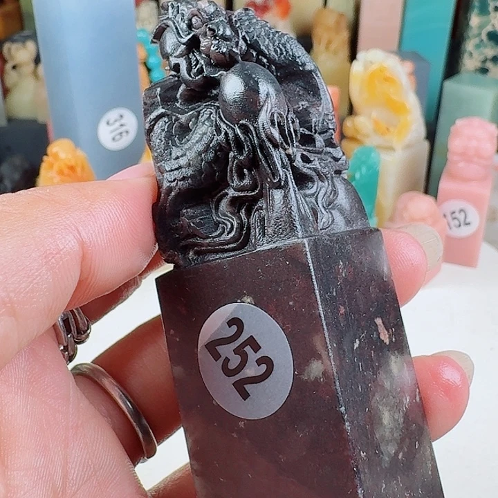 青田石印石印石章料……