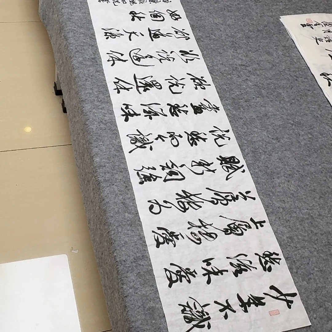 书法中书王金灵130×34
