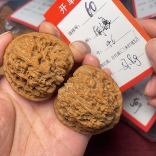 吊坠文玩核桃头货46尺60号