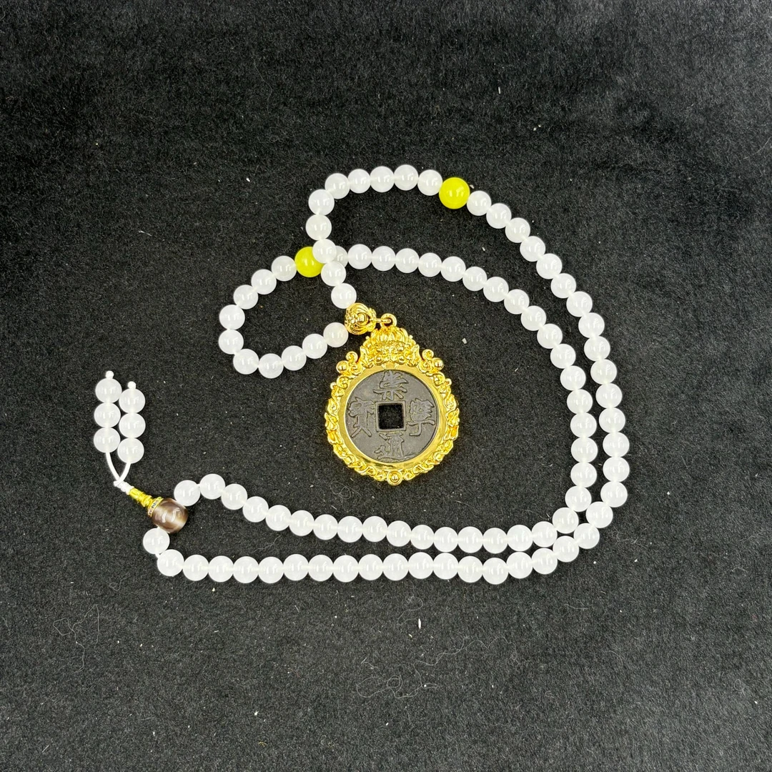 【闪购商品】 公博鉴定 崇宁通宝 项链（精装新款）