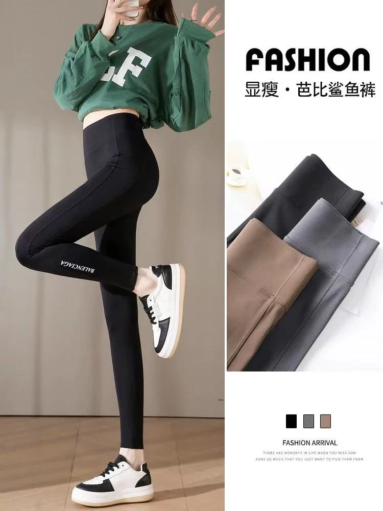 【P-1001】夏季高腰字母防晒鲨鱼裤瑜伽裤百搭芭比裤