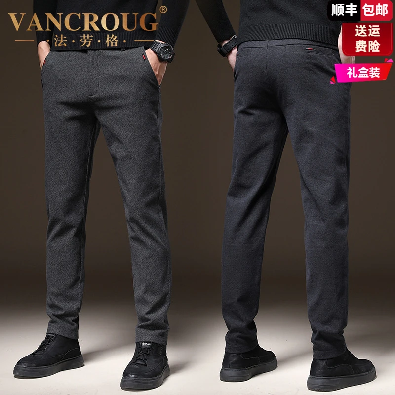 法劳格秋季休闲裤男士新款修身直筒宽松加厚男裤潮流百搭男装秋冬