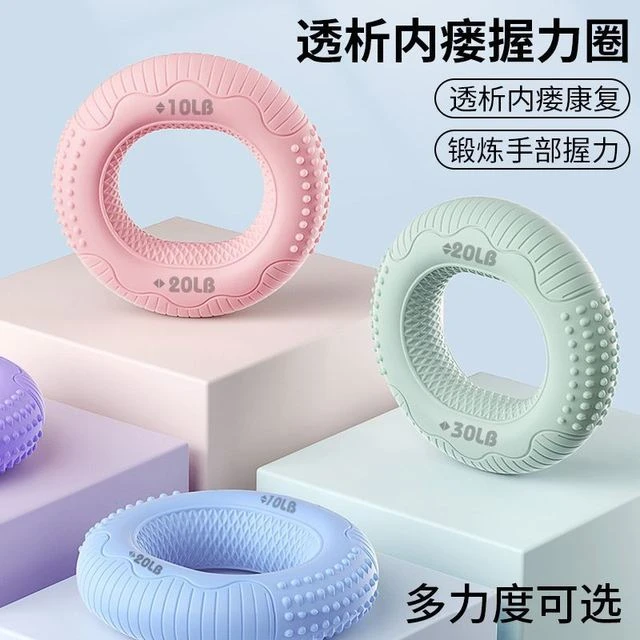 捏握力器矽胶握力圈专业练手力健身手部康覆力量双力度训练握力