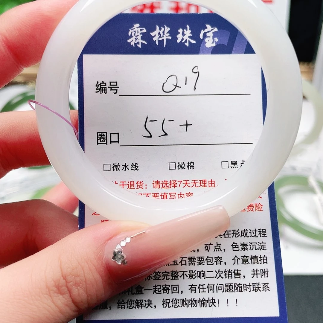 未镶嵌手镯和田玉黄****?