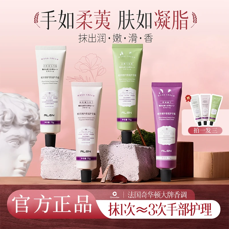 【央ma推荐&3支】护手霜保湿滋润不油腻淡化细纹粗糙嫩白留香防干裂