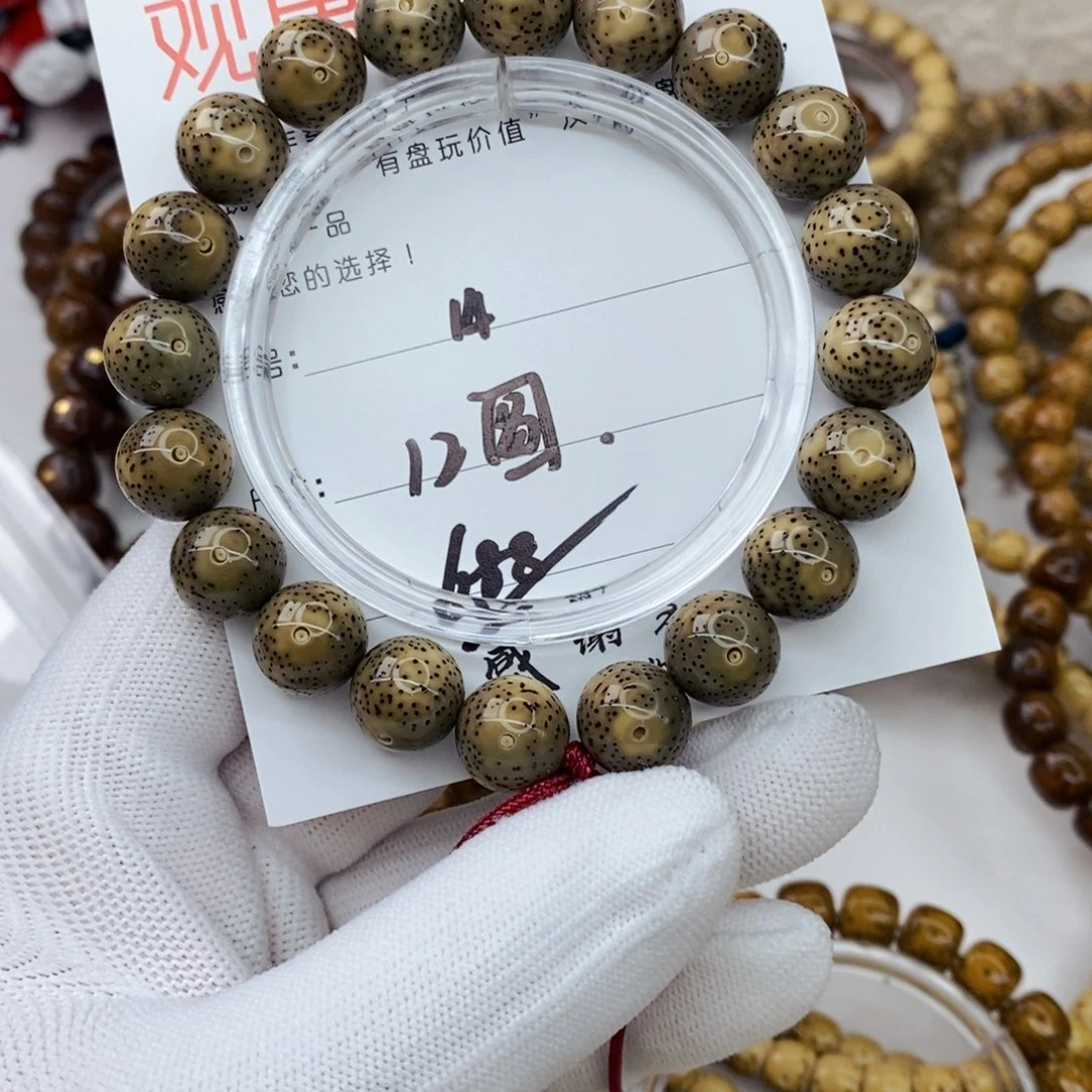 手串星月菩提14 观唐星月菩提