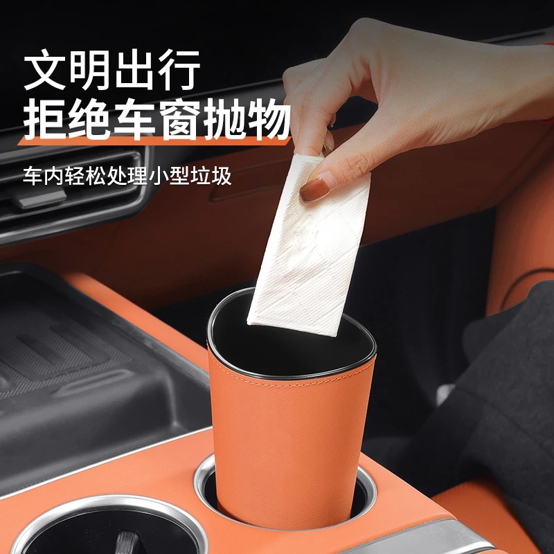 福基车用拉圾桶车内圆形皮革车载车门置物桶水杯架收纳置物盒