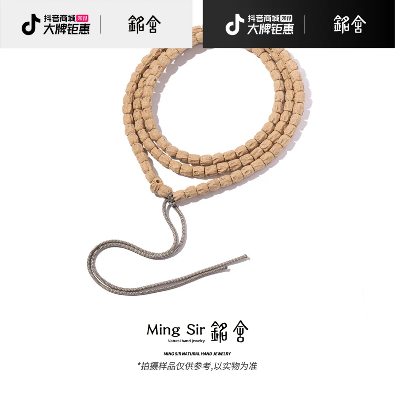 【铭舍 】天然百香籽粉红皮高桩鬼脸大长腿A+++文玩木作-6.16