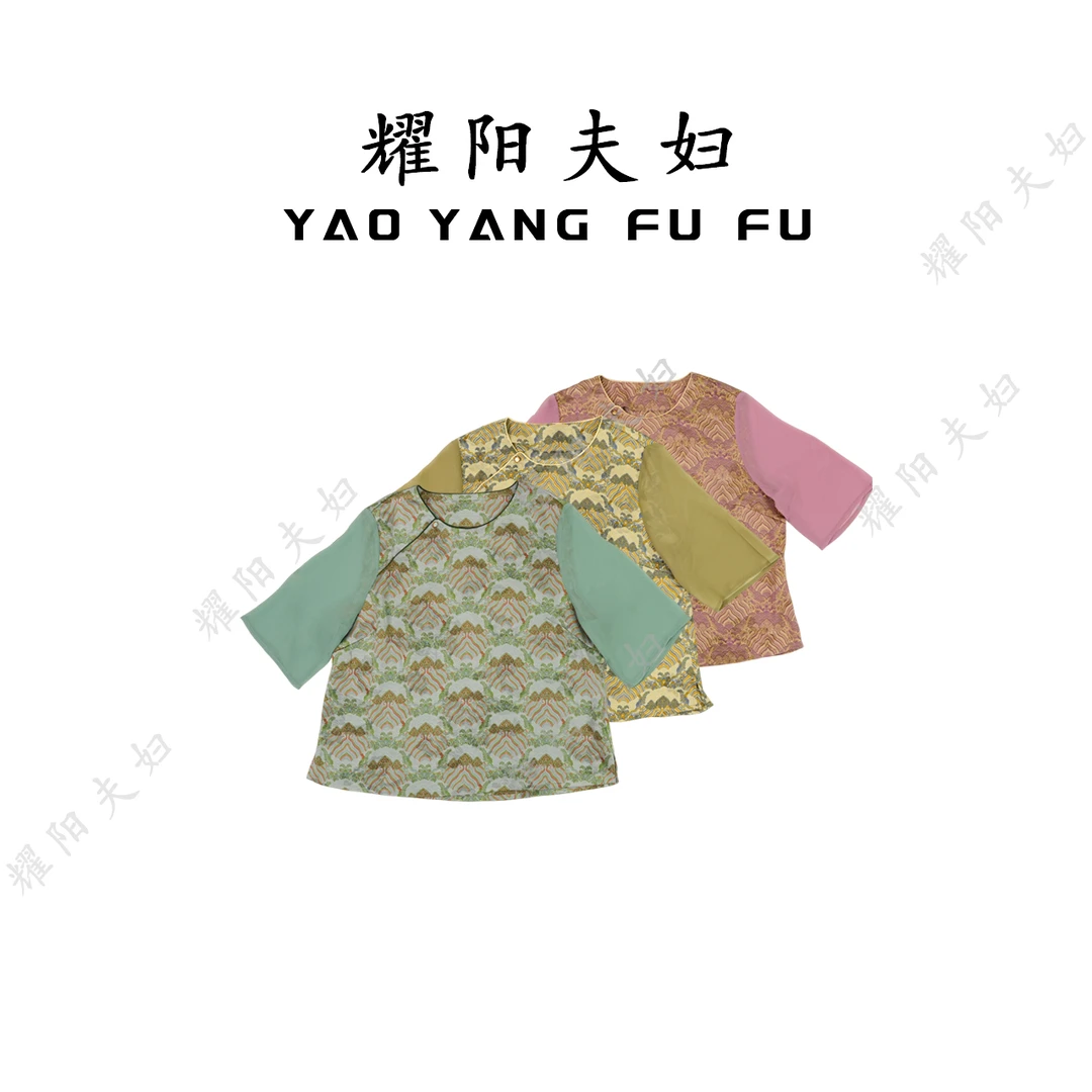 耀阳夫妇【绣山云隐】QM013新中式复古时尚上衣