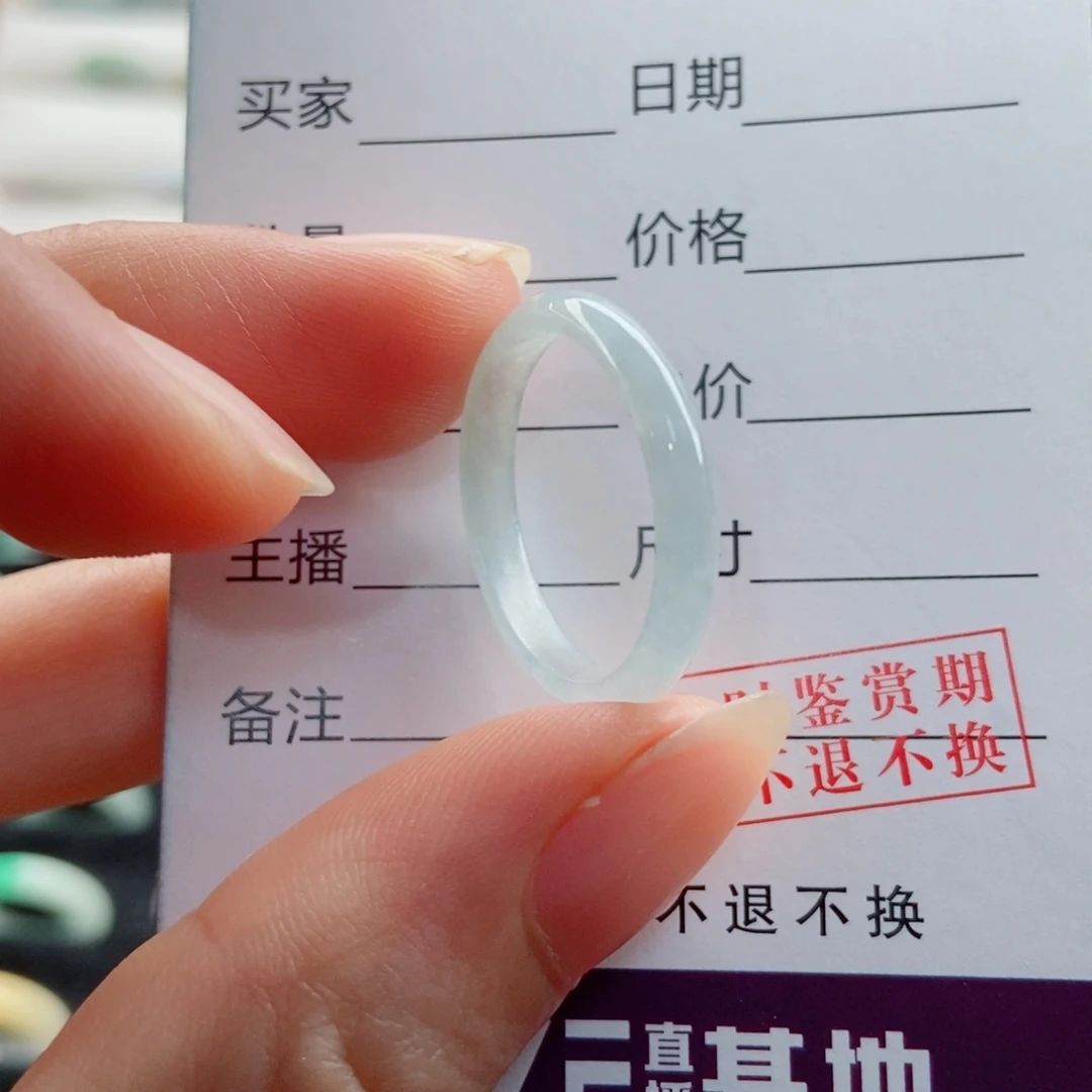 未镶嵌戒指翡翠圈口17