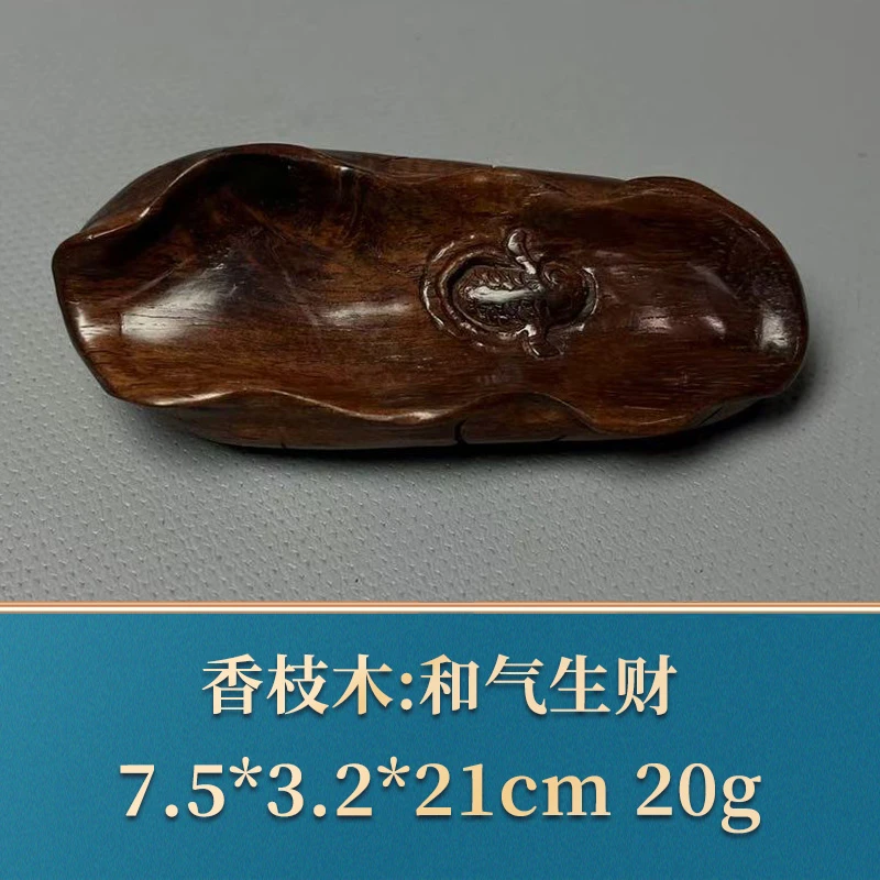 47248 和气生财 香枝木