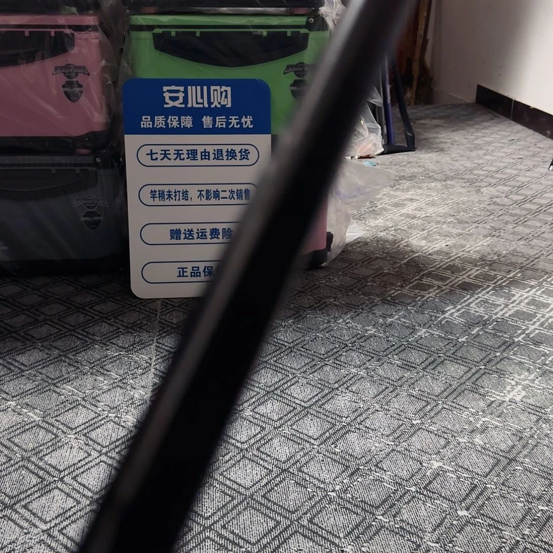 逢***剑碳素1.8m以下羽量版二代6.8号4.5米一支