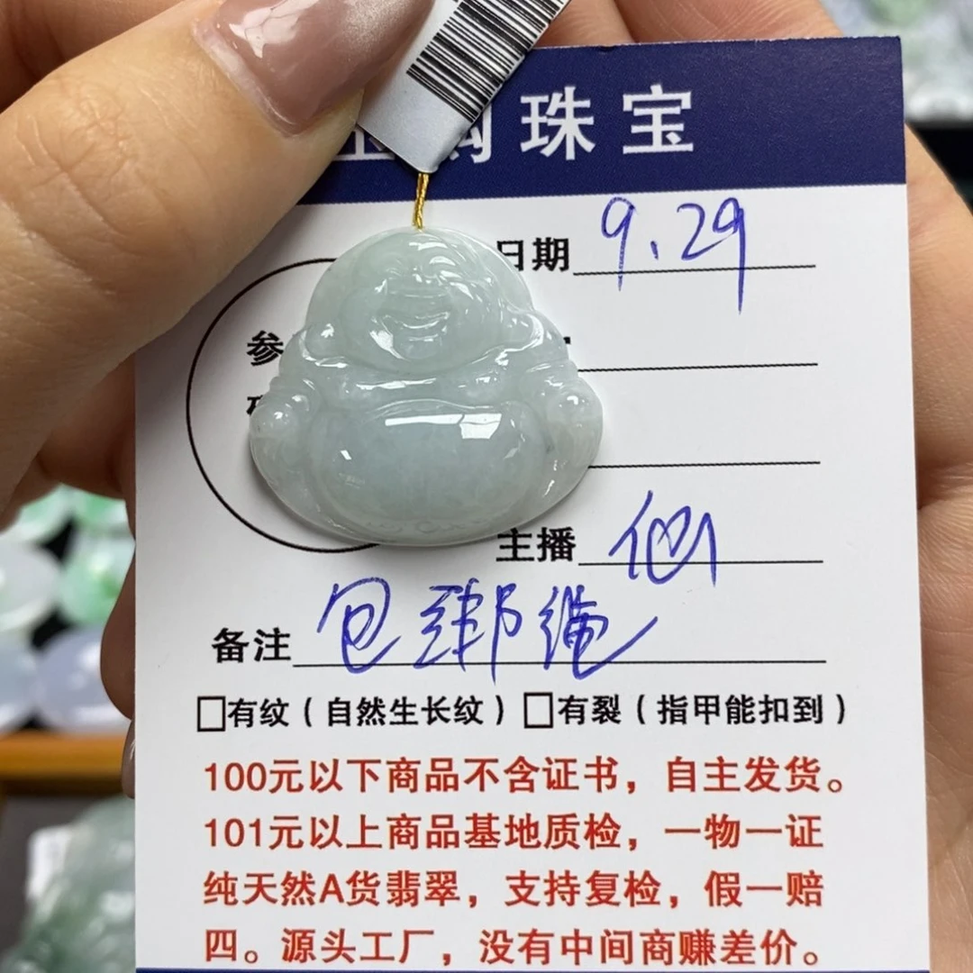 颈饰未镶嵌翡翠佛公