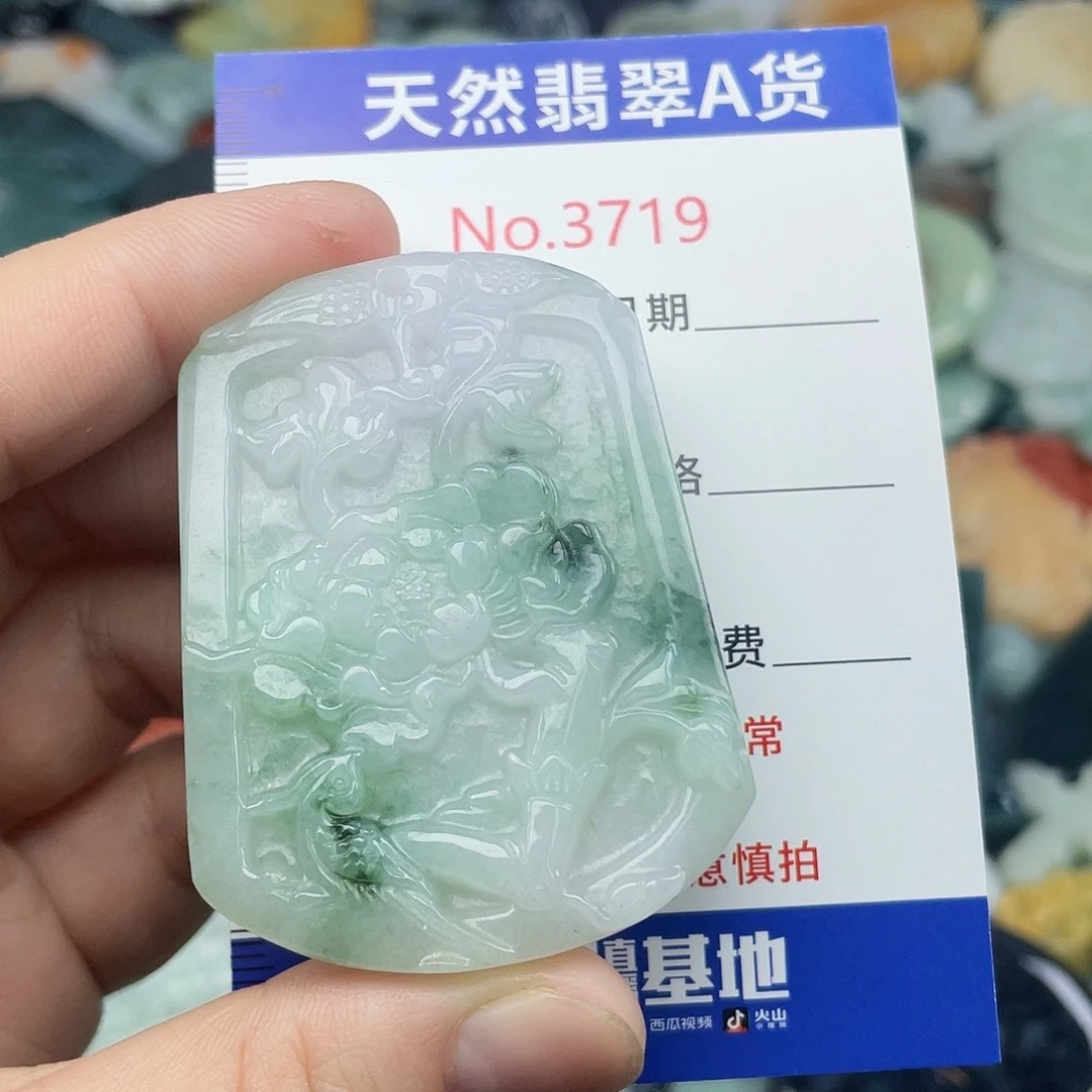 翡翠未镶嵌挂件3719