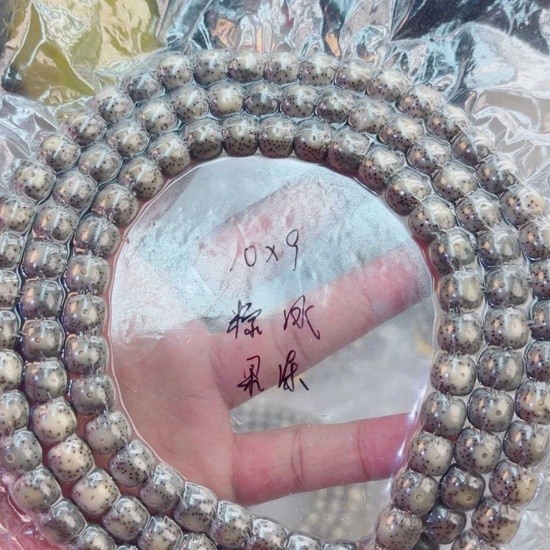 星月菩提手串10✖️9糯冰