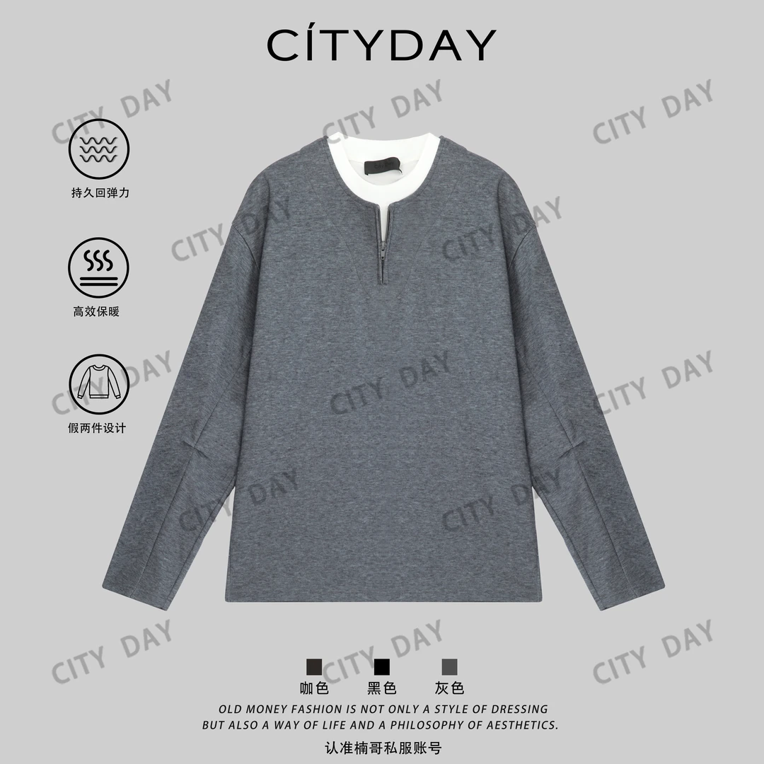 CityDay【楠哥】无界中性创新假两件叠穿长袖打底情侣T恤 70306