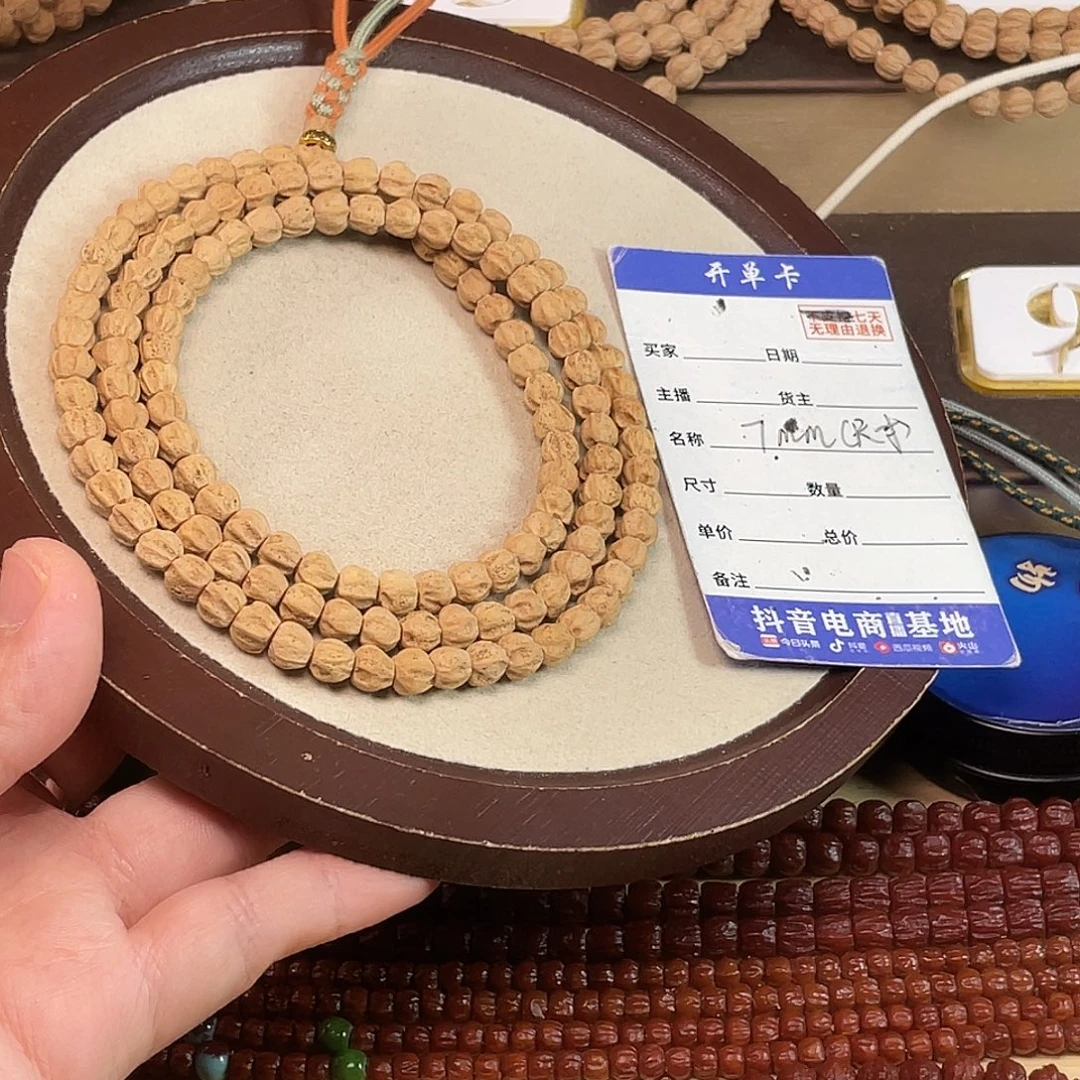 柏香籽/百香籽吊坠