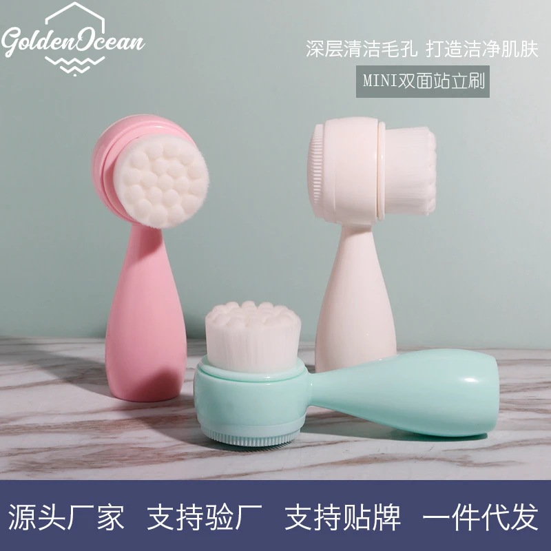 李佳琪推荐】软毛手动洁面刷 硅胶洗脸刷 美容洁面仪清洁美妆工具
